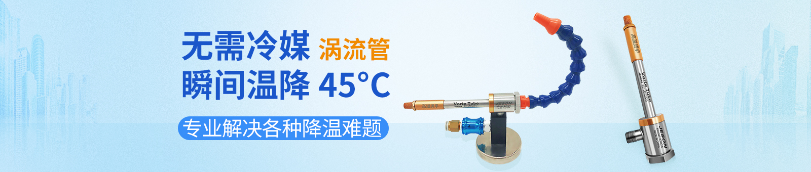 產品中心